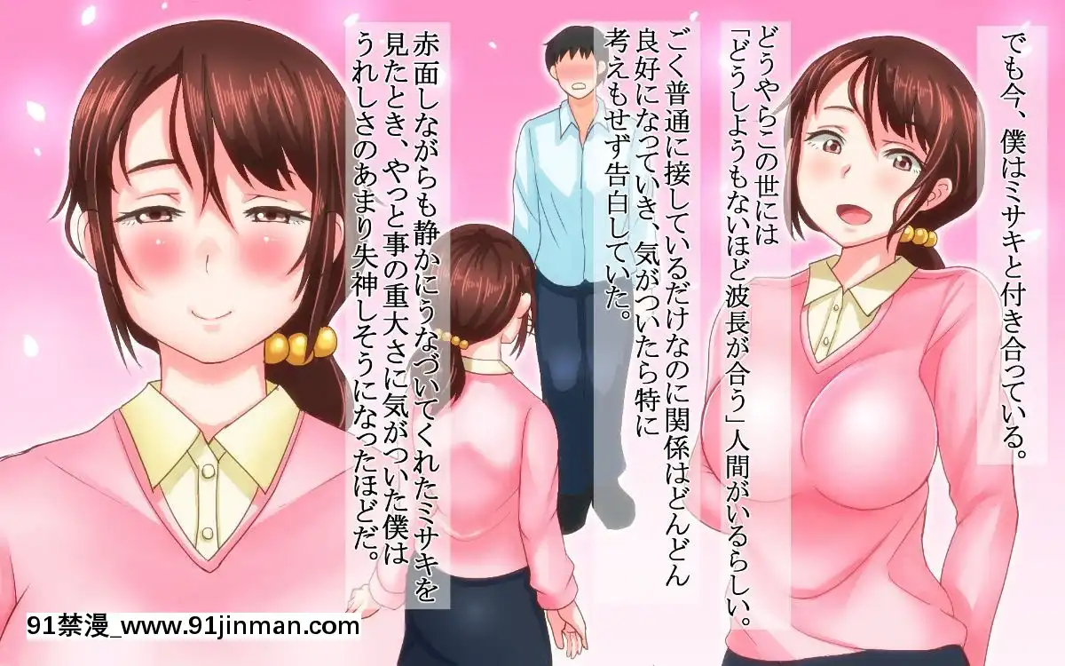 (同人CG集)-[イジイセ]-なんで僕の彼女がこんな目に...あいつに目をつけられた彼女の顛末[母乳 18禁]