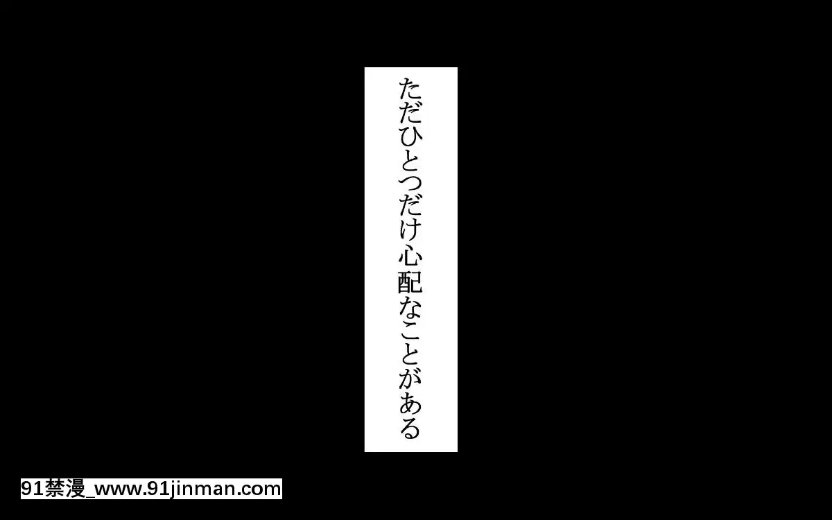 (同人CG集)-[イジイセ]-なんで僕の彼女がこんな目に...あいつに目をつけられた彼女の顛末[母乳 18禁]