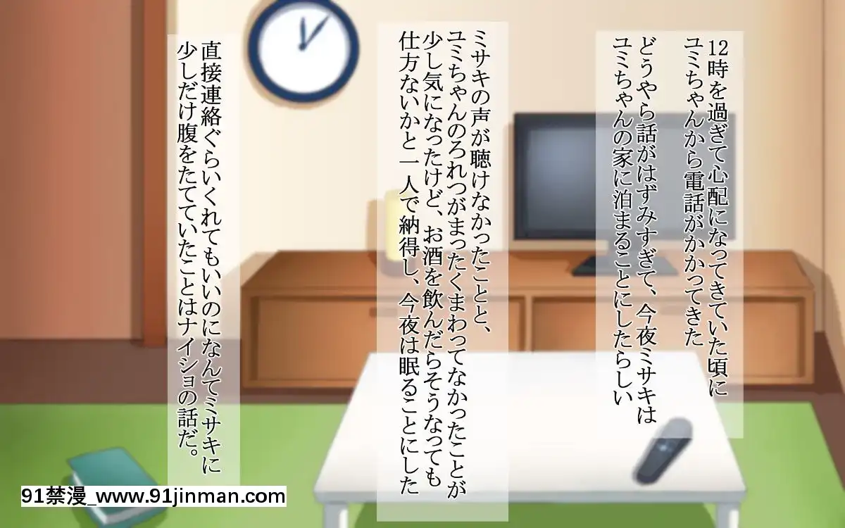 (同人CG集)-[イジイセ]-なんで僕の彼女がこんな目に...あいつに目をつけられた彼女の顛末[母乳 18禁]