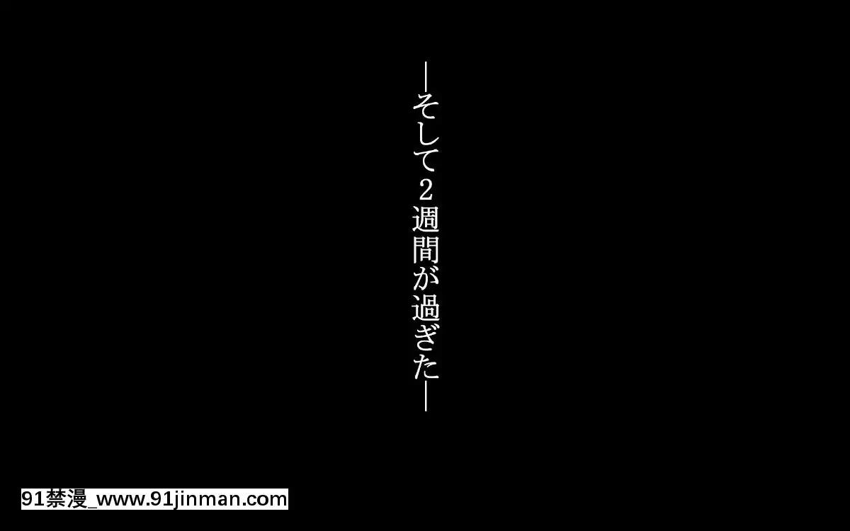 (同人CG集)-[イジイセ]-なんで僕の彼女がこんな目に...あいつに目をつけられた彼女の顛末[母乳 18禁]