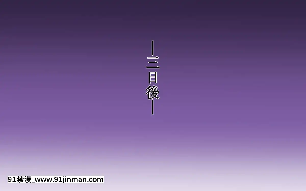 (同人CG集)-[イジイセ]-なんで僕の彼女がこんな目に...あいつに目をつけられた彼女の顛末[母乳 18禁]