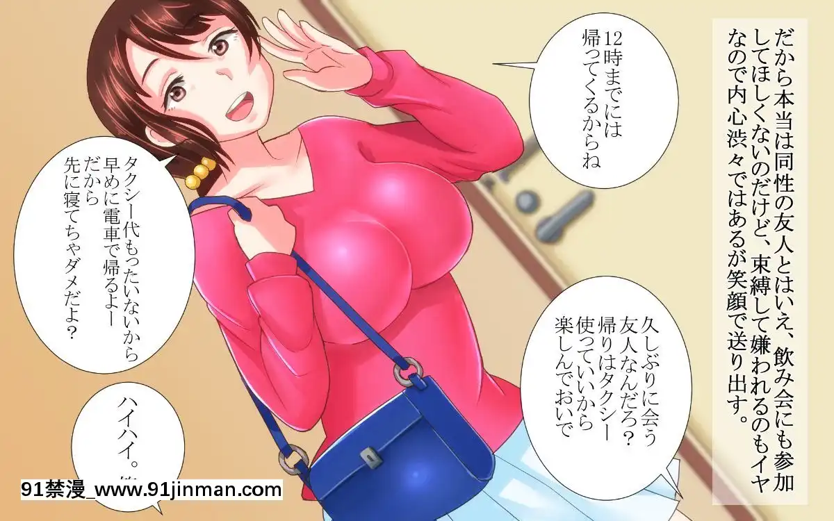 (同人CG集)-[イジイセ]-なんで僕の彼女がこんな目に...あいつに目をつけられた彼女の顛末[母乳 18禁]