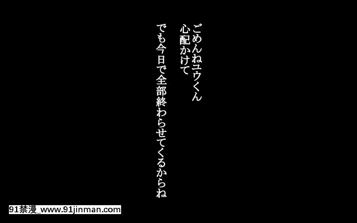 (同人CG集)-[イジイセ]-なんで僕の彼女がこんな目に...あいつに目をつけられた彼女の顛末[母乳 18禁]