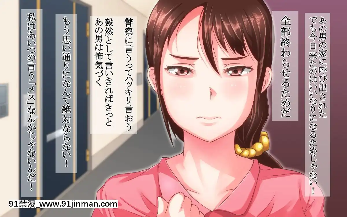 (同人CG集)-[イジイセ]-なんで僕の彼女がこんな目に...あいつに目をつけられた彼女の顛末[母乳 18禁]