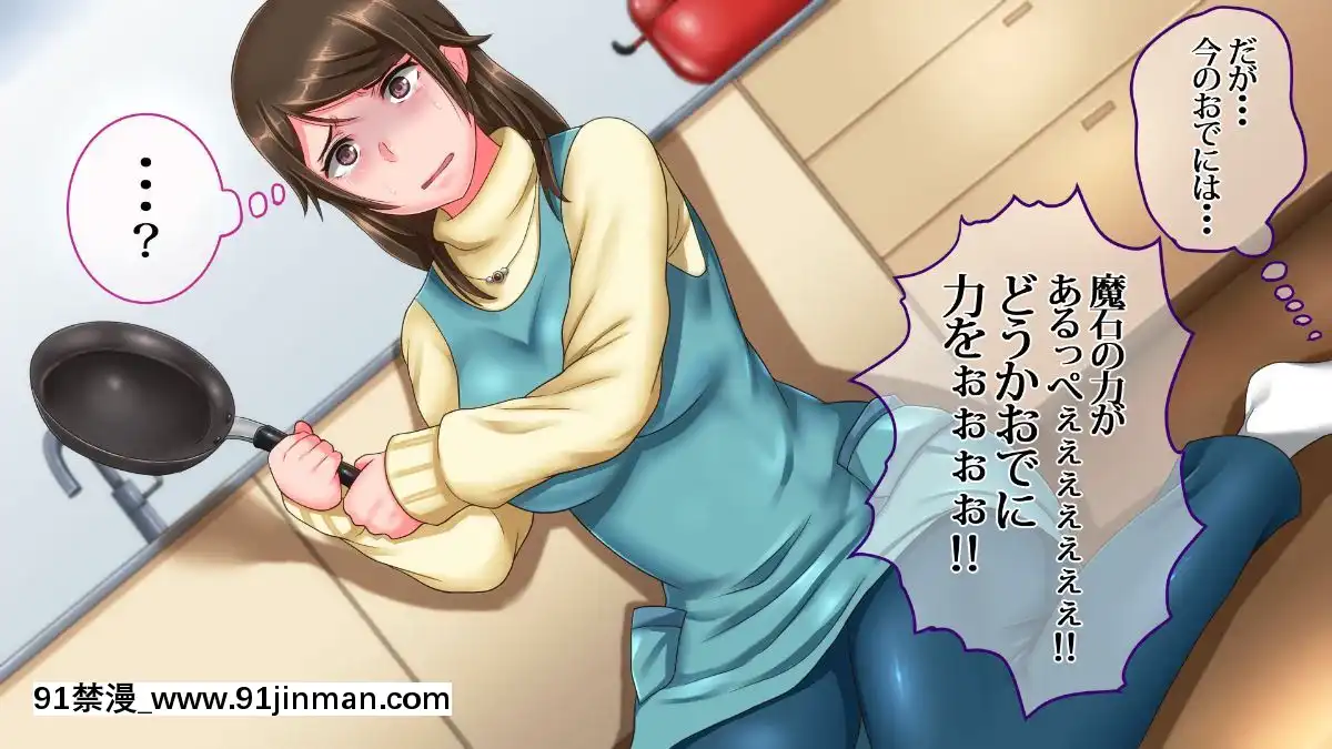 (同人CG集)-[イジイセ]-僕の新妻が出會ってしまったのは・・品性下劣な催眠オークでした[18h mm-cg chun li]