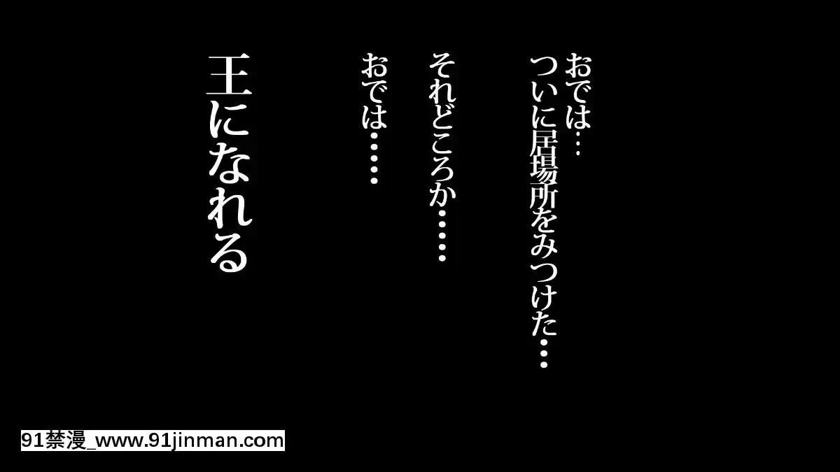 (同人CG集)-[イジイセ]-僕の新妻が出會ってしまったのは・・品性下劣な催眠オークでした[18h mm-cg chun li]