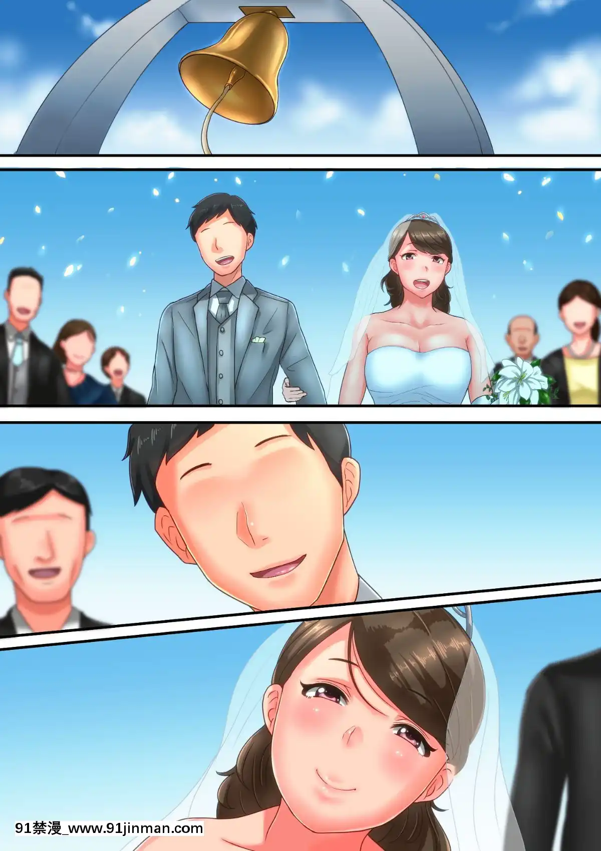 (同人CG集)-[イジイセ]-僕の新妻が出會ってしまったのは・・品性下劣な催眠オークでした[18h mm-cg chun li]