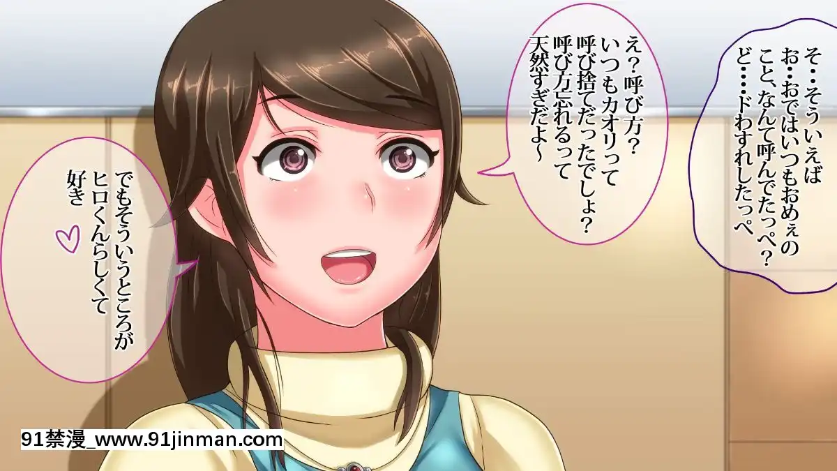 (同人CG集)-[イジイセ]-僕の新妻が出會ってしまったのは・・品性下劣な催眠オークでした[18h mm-cg chun li]