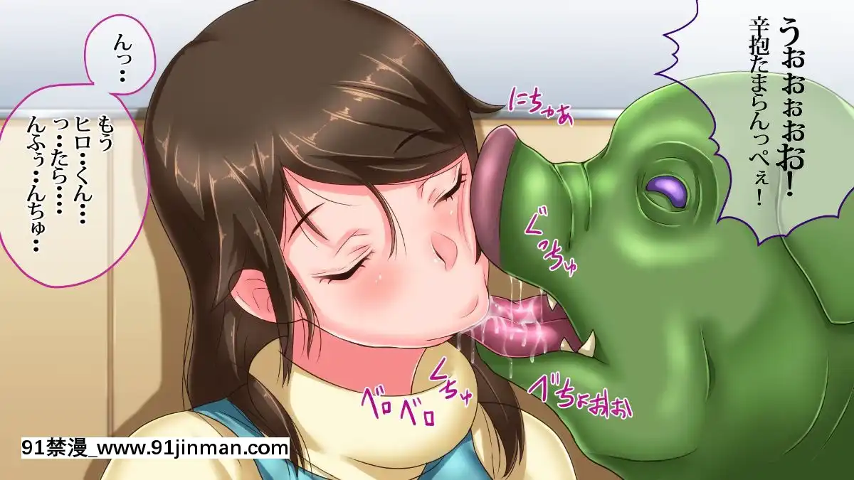 (同人CG集)-[イジイセ]-僕の新妻が出會ってしまったのは・・品性下劣な催眠オークでした[18h mm-cg chun li]