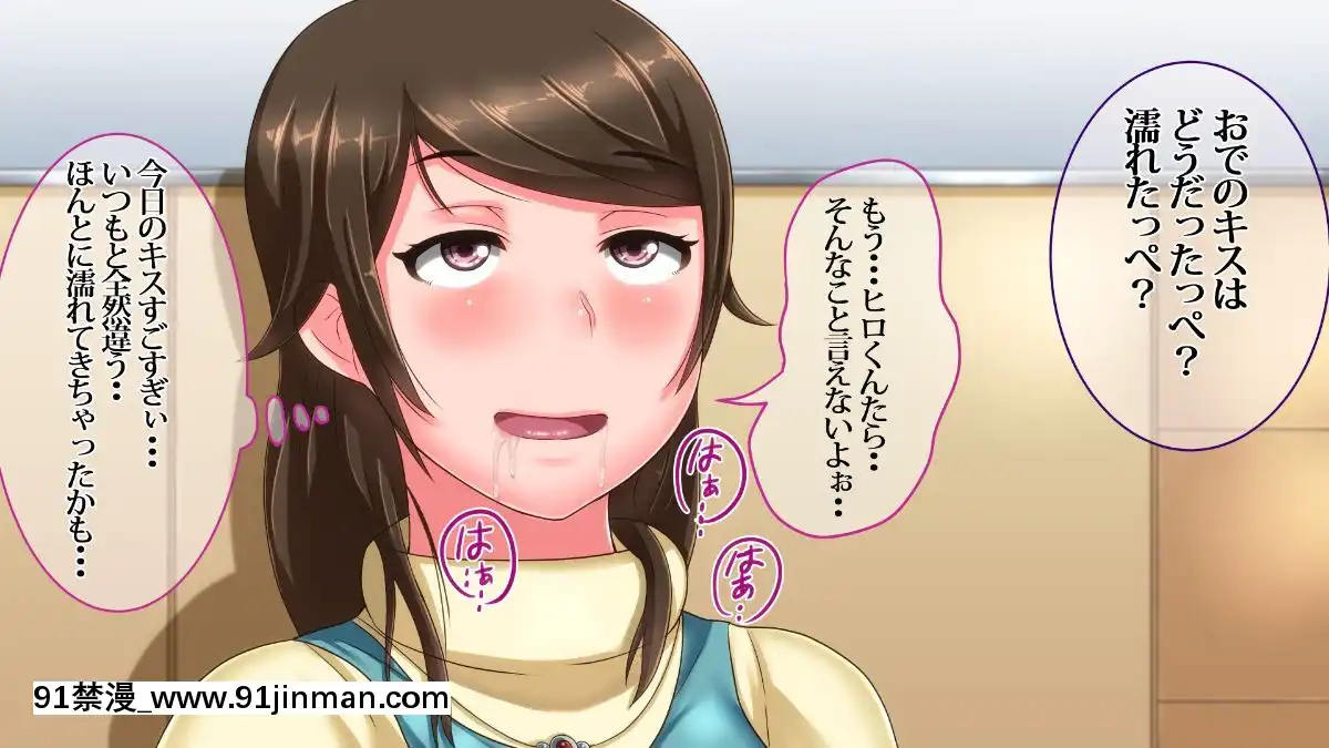 (同人CG集)-[イジイセ]-僕の新妻が出會ってしまったのは・・品性下劣な催眠オークでした[18h mm-cg chun li]