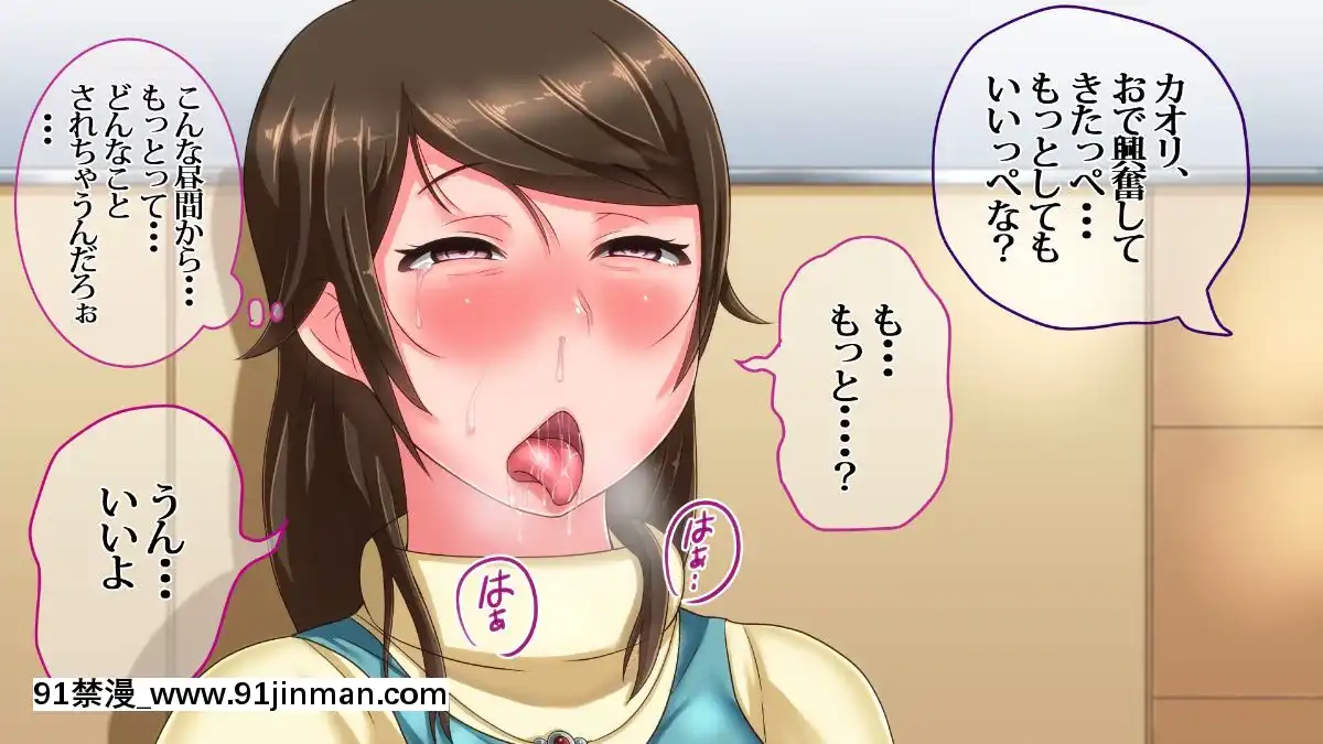 (同人CG集)-[イジイセ]-僕の新妻が出會ってしまったのは・・品性下劣な催眠オークでした[18h mm-cg chun li]