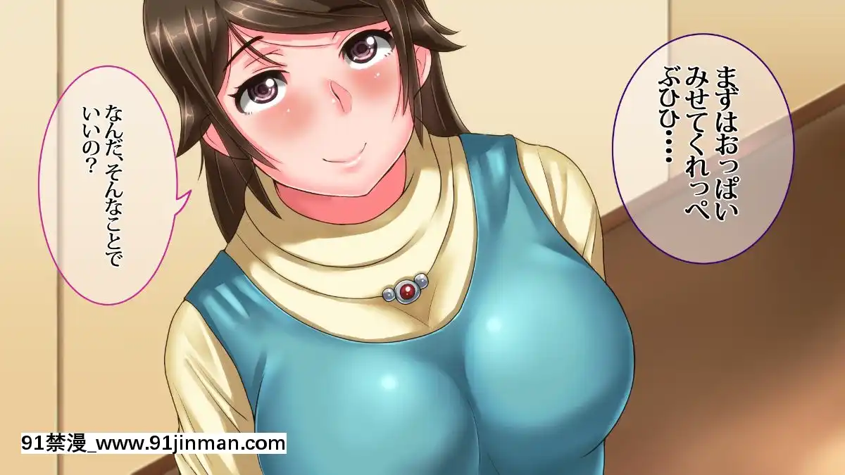 (同人CG集)-[イジイセ]-僕の新妻が出會ってしまったのは・・品性下劣な催眠オークでした[18h mm-cg chun li]
