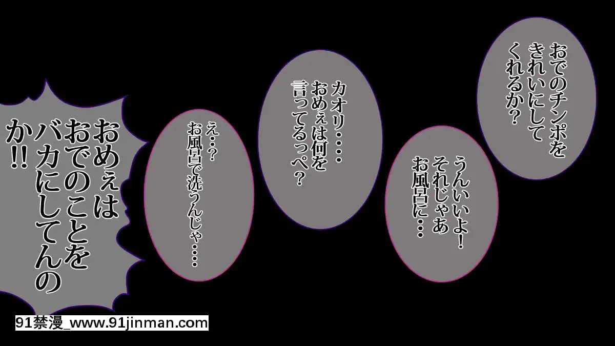 (同人CG集)-[イジイセ]-僕の新妻が出會ってしまったのは・・品性下劣な催眠オークでした[18h mm-cg chun li]
