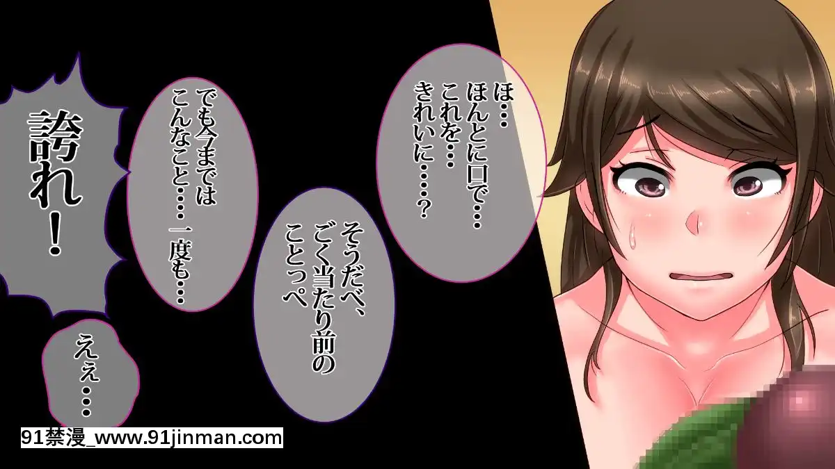 (同人CG集)-[イジイセ]-僕の新妻が出會ってしまったのは・・品性下劣な催眠オークでした[18h mm-cg chun li]