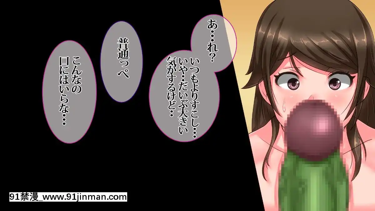 (同人CG集)-[イジイセ]-僕の新妻が出會ってしまったのは・・品性下劣な催眠オークでした[18h mm-cg chun li]