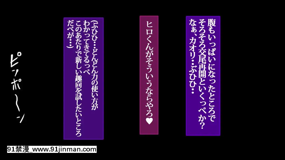 (同人CG集)-[イジイセ]-僕の新妻が出會ってしまったのは・・品性下劣な催眠オークでした[18h mm-cg chun li]