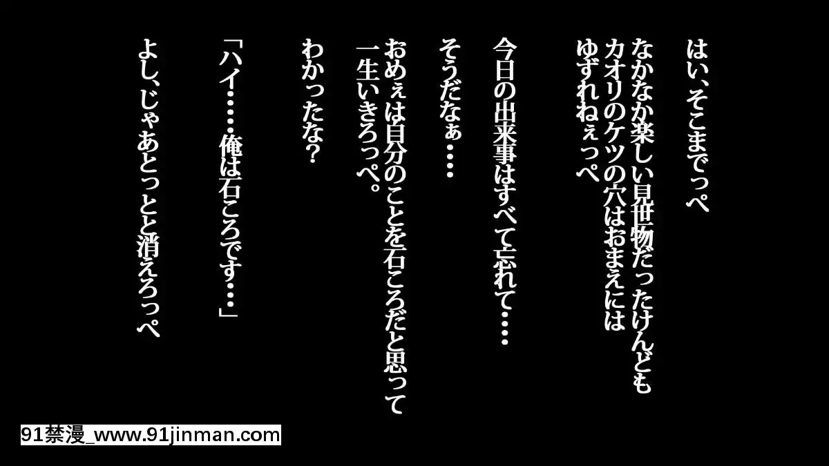 (同人CG集)-[イジイセ]-僕の新妻が出會ってしまったのは・・品性下劣な催眠オークでした[18h mm-cg chun li]