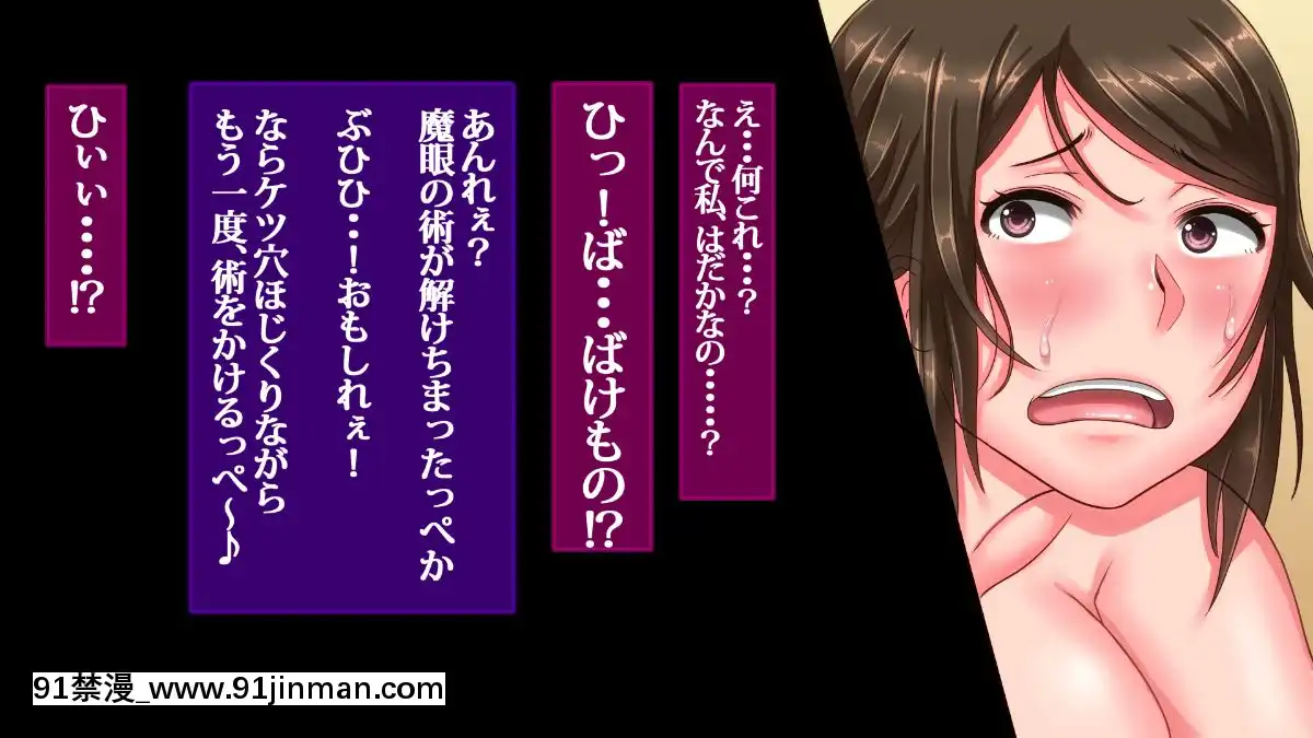 (同人CG集)-[イジイセ]-僕の新妻が出會ってしまったのは・・品性下劣な催眠オークでした[18h mm-cg chun li]