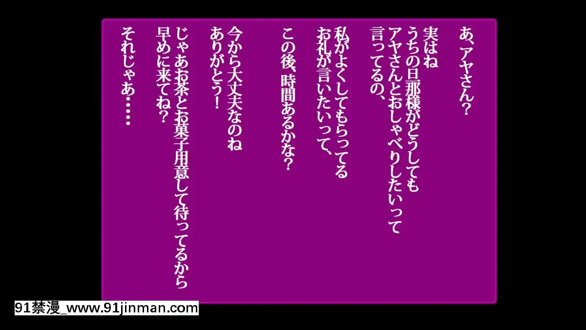 (同人CG集)-[イジイセ]-僕の新妻が出會ってしまったのは・・品性下劣な催眠オークでした[18h mm-cg chun li]