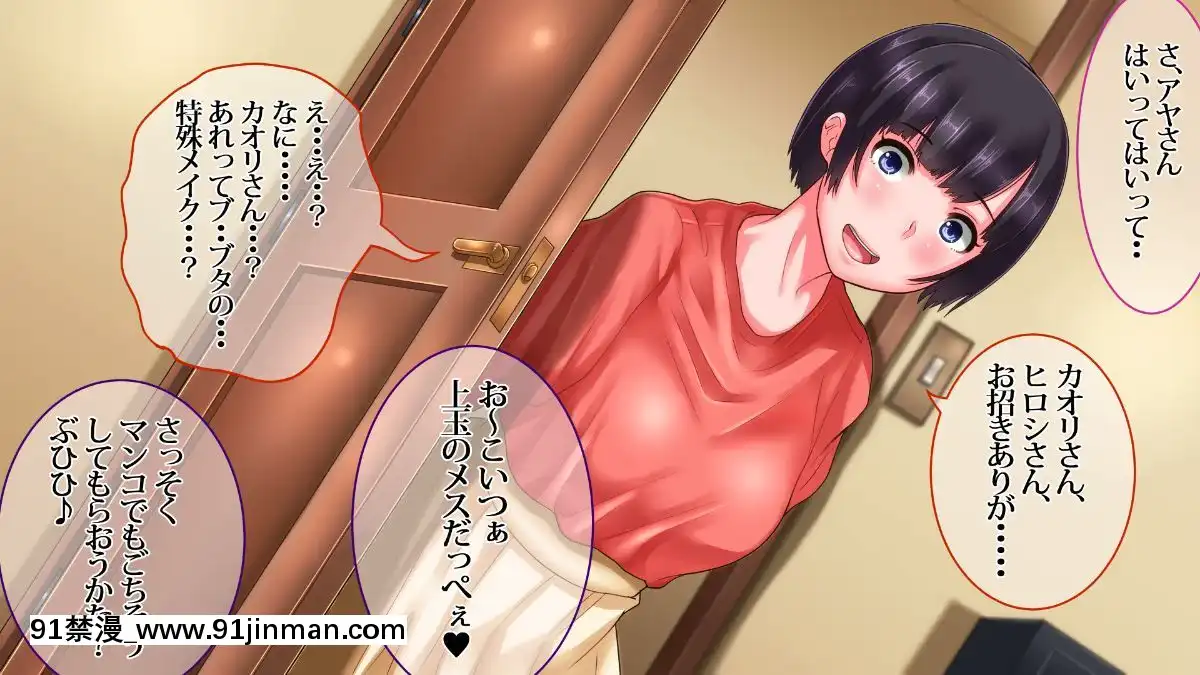(同人CG集)-[イジイセ]-僕の新妻が出會ってしまったのは・・品性下劣な催眠オークでした[18h mm-cg chun li]
