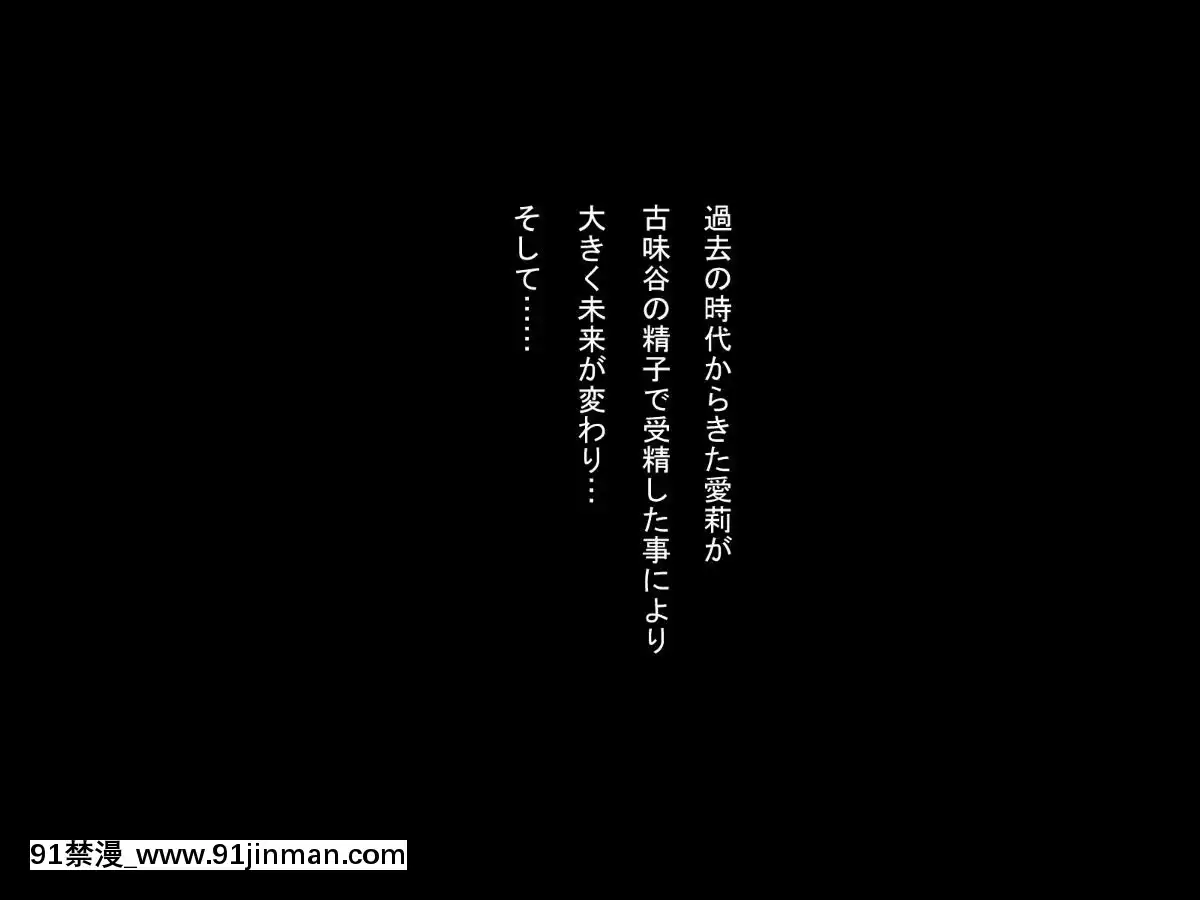 (同人CG集)-[きゃろっと]-夫の同僚に過去の學生の頃の私と現在の人妻の私が種づけされちゃうお話-その後[18禁 影片]