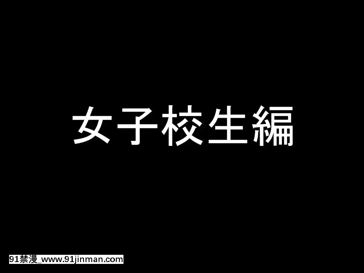 (同人CG集)-[きゃろっと]-夫の同僚に過去の學生の頃の私と現在の人妻の私が種づけされちゃうお話-その後[deaths on march 18h]