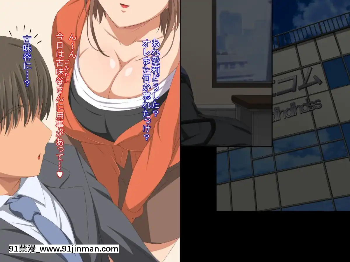 (同人CG集)-[きゃろっと]-夫の同僚に過去の學生の頃の私と現在の人妻の私が種づけされちゃうお話[ret 18h x86]