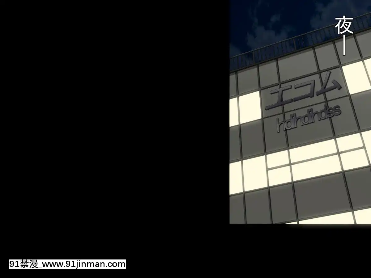 (同人CG集)-[きゃろっと]-夫の同僚に過去の學生の頃の私と現在の人妻の私が種づけされちゃうお話[ret 18h x86]