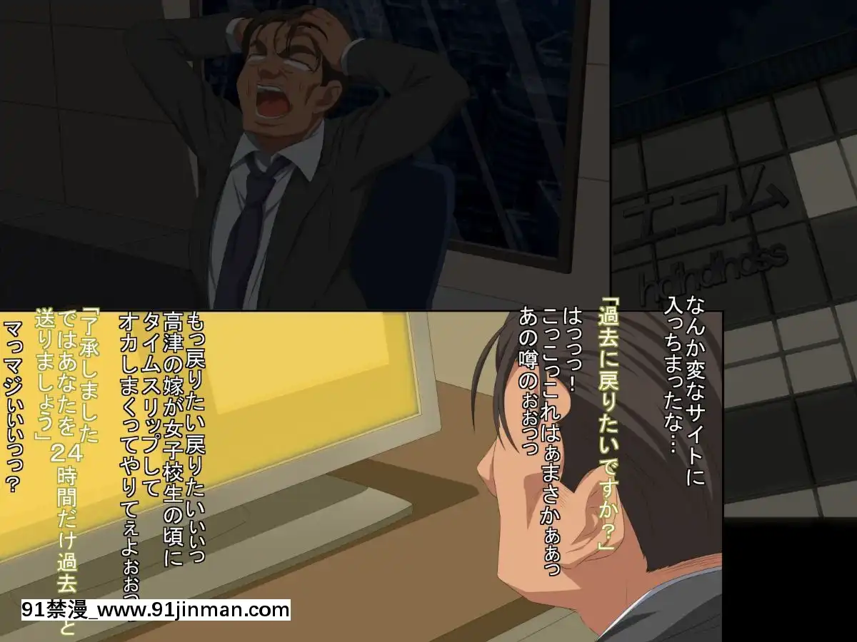 (同人CG集)-[きゃろっと]-夫の同僚に過去の學生の頃の私と現在の人妻の私が種づけされちゃうお話[ret 18h x86]