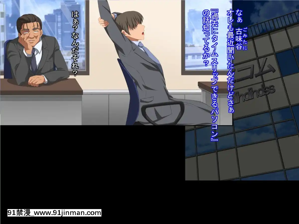 (同人CG集)-[きゃろっと]-夫の同僚に過去の學生の頃の私と現在の人妻の私が種づけされちゃうお話[ret 18h x86]