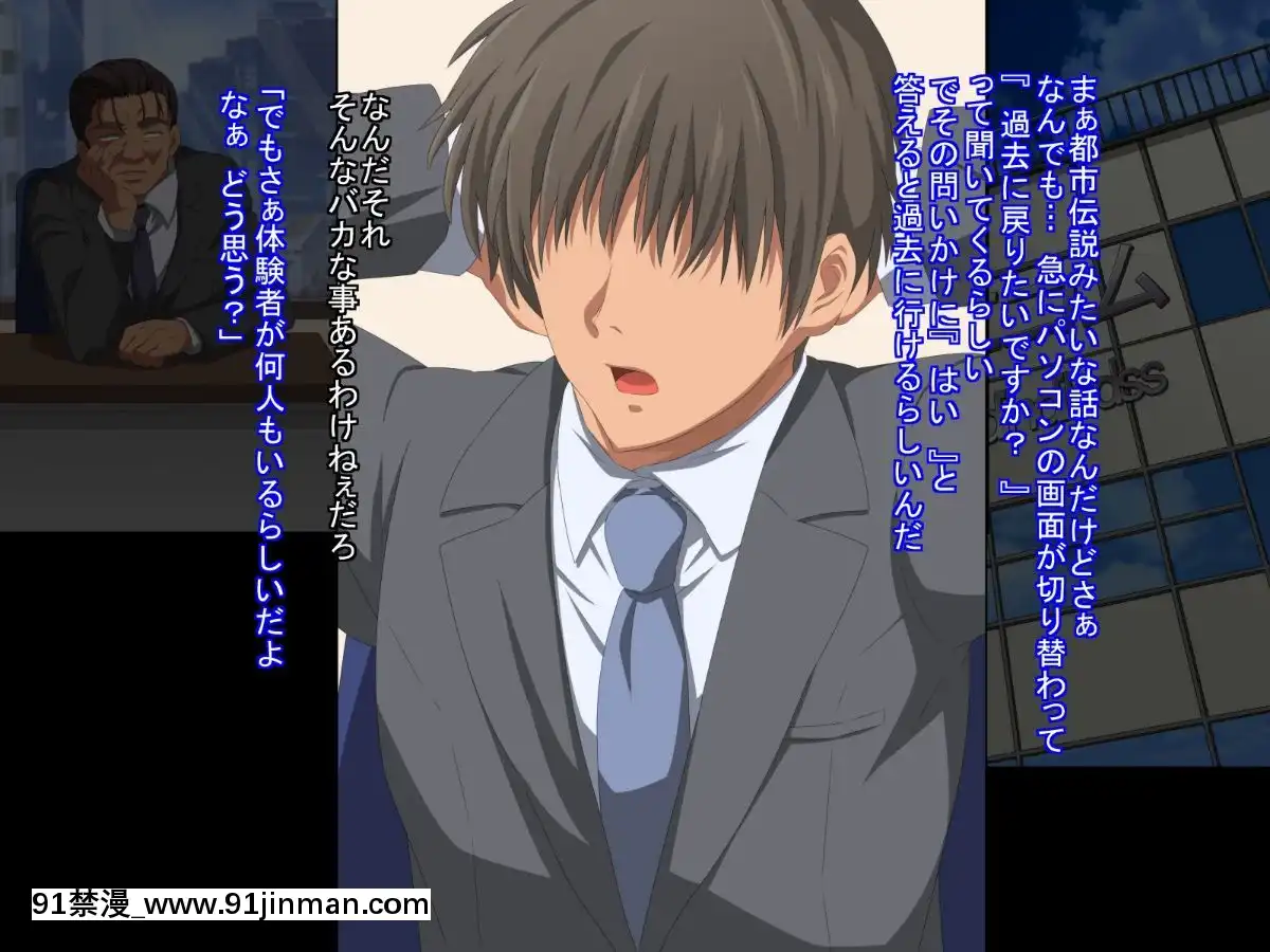 (同人CG集)-[きゃろっと]-夫の同僚に過去の學生の頃の私と現在の人妻の私が種づけされちゃうお話[ret 18h x86]