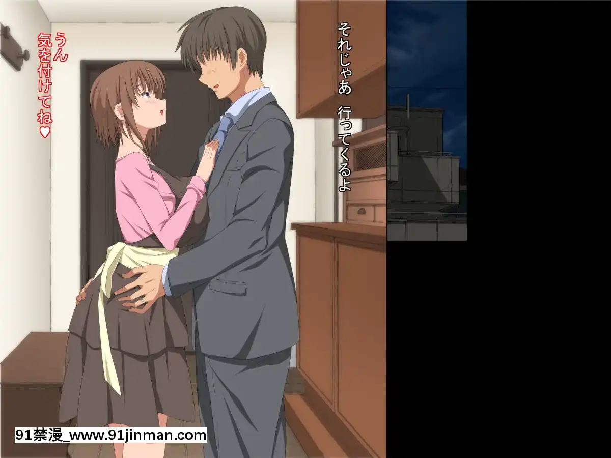 (同人CG集)-[きゃろっと]-夫の同僚に過去の學生の頃の私と現在の人妻の私が種づけされちゃうお話[ret 18h x86]