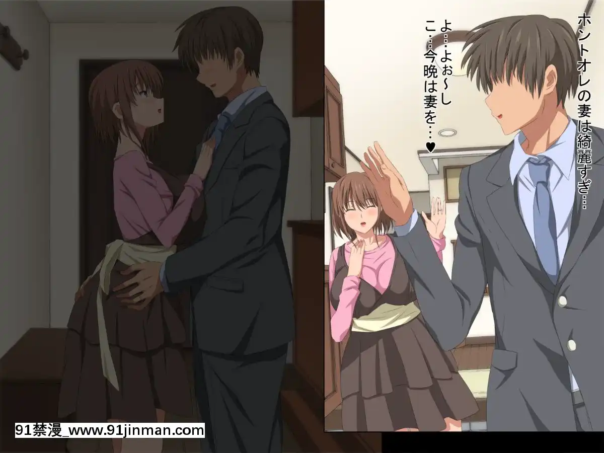 (同人CG集)-[きゃろっと]-夫の同僚に過去の學生の頃の私と現在の人妻の私が種づけされちゃうお話[ret 18h x86]