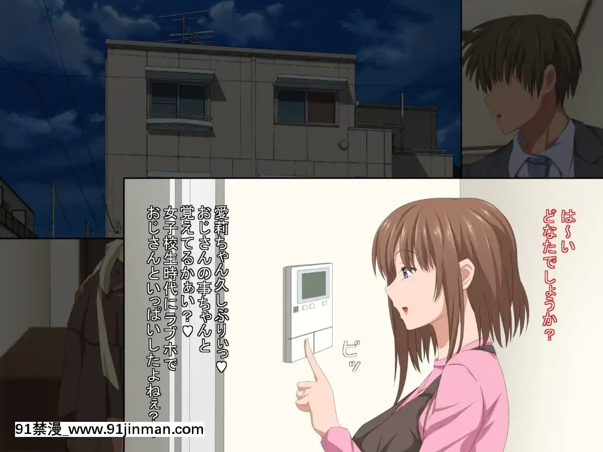(同人CG集)-[きゃろっと]-夫の同僚に過去の學生の頃の私と現在の人妻の私が種づけされちゃうお話[ret 18h x86]