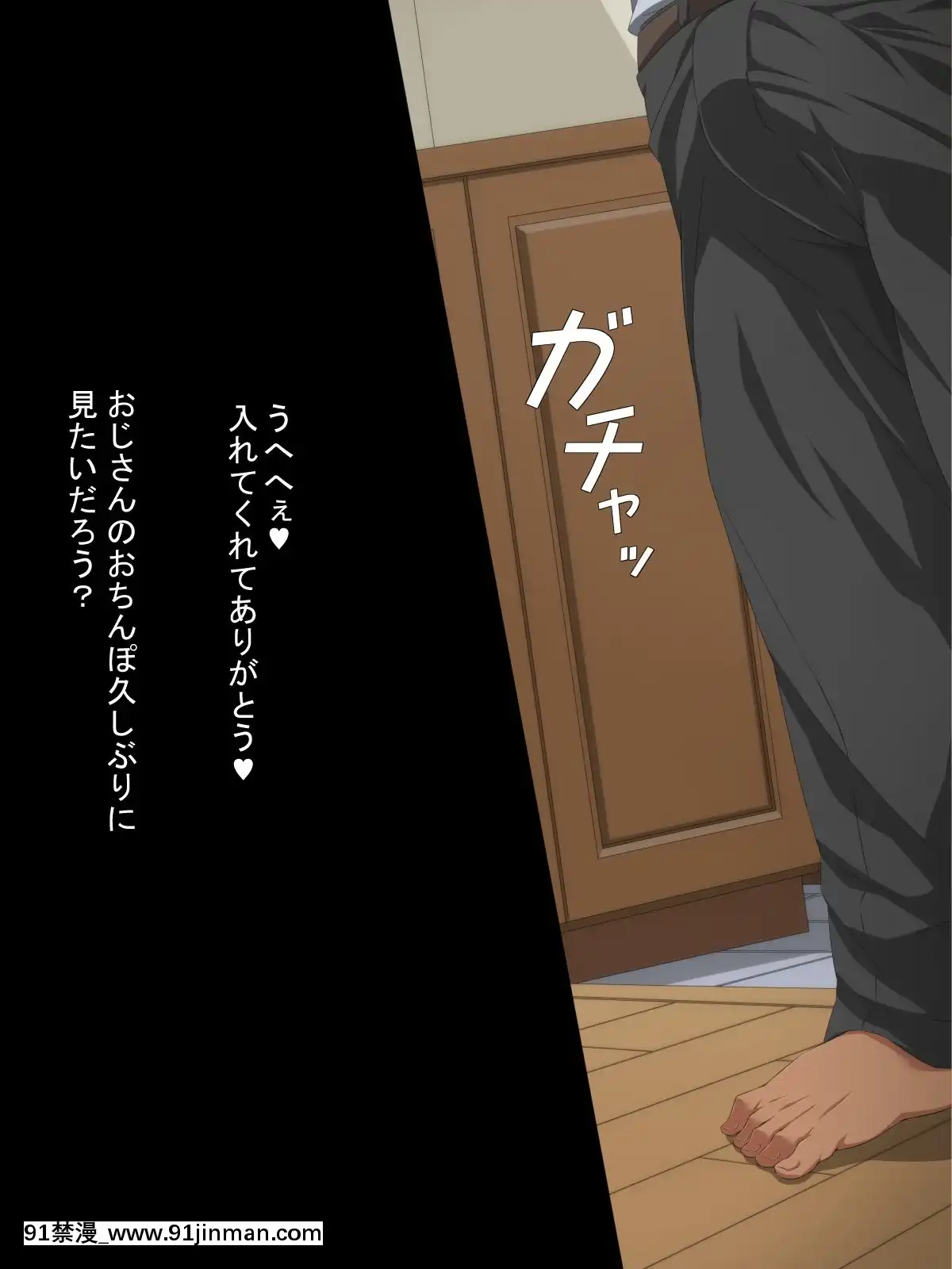 (同人CG集)-[きゃろっと]-夫の同僚に過去の學生の頃の私と現在の人妻の私が種づけされちゃうお話[ret 18h x86]