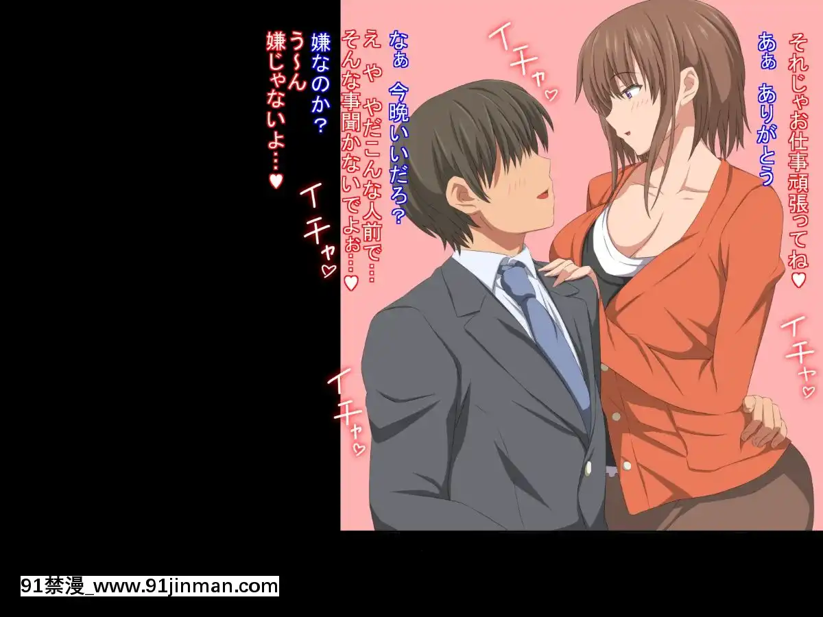(同人CG集)-[きゃろっと]-夫の同僚に過去の學生の頃の私と現在の人妻の私が種づけされちゃうお話[ret 18h x86]