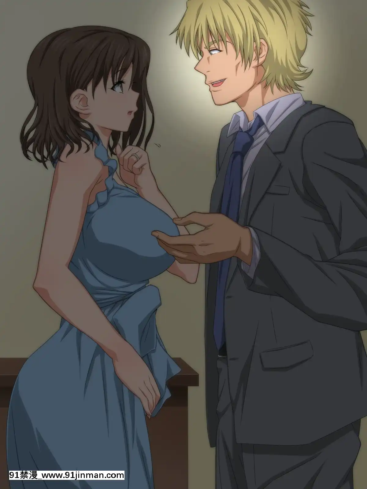 (同人CG集)-[きゃろっと]-流行の「年の差婚」に乗った結末とは…前編[h漫 觸手]