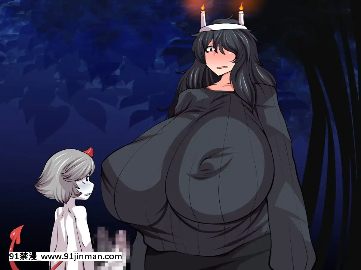 [おらんげぱうだー]-恨み辛みはチ〇ポで忘れて♥[女性向 h漫畫]