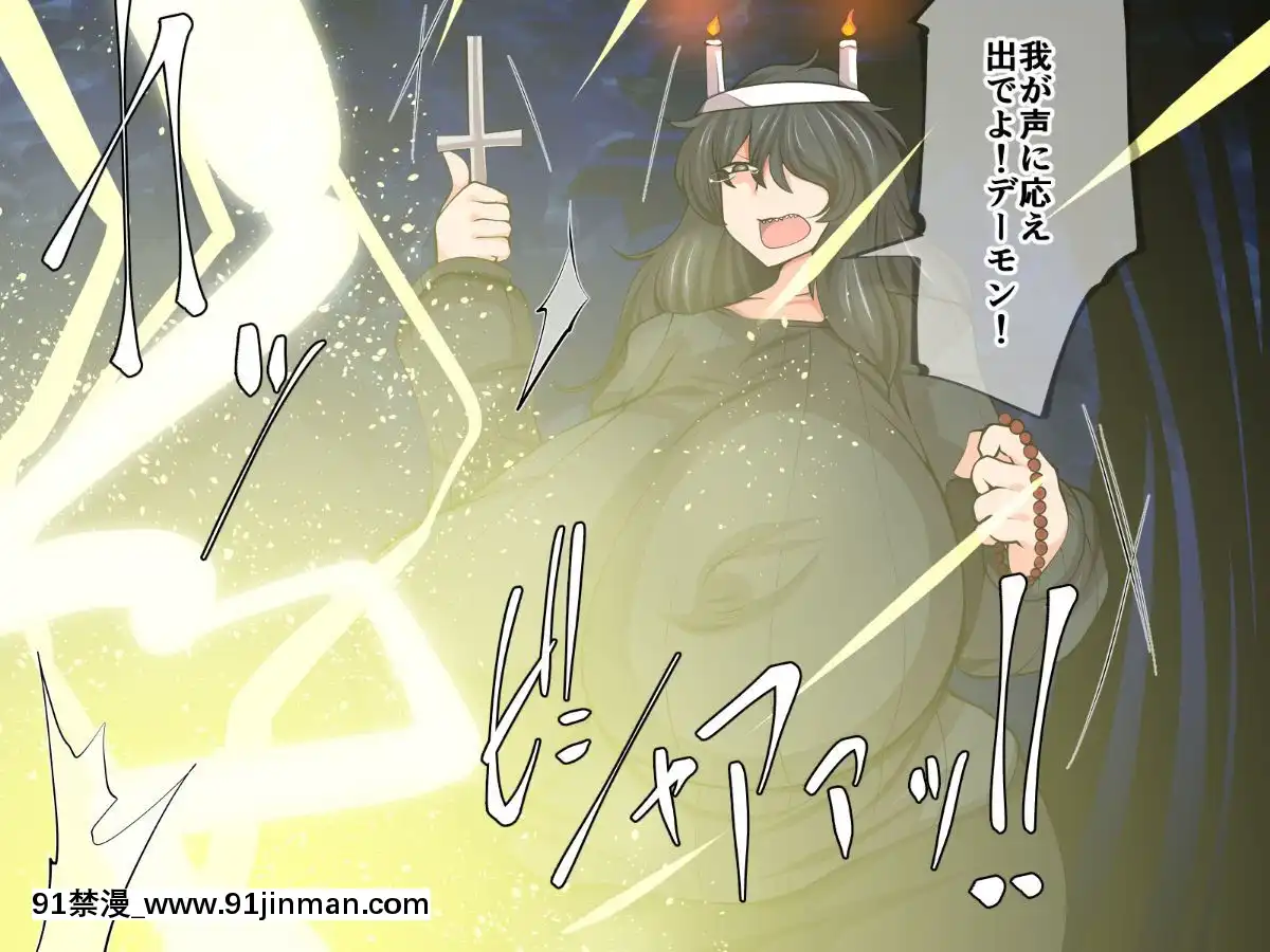 [おらんげぱうだー]-恨み辛みはチ〇ポで忘れて♥[女性向 h漫畫]