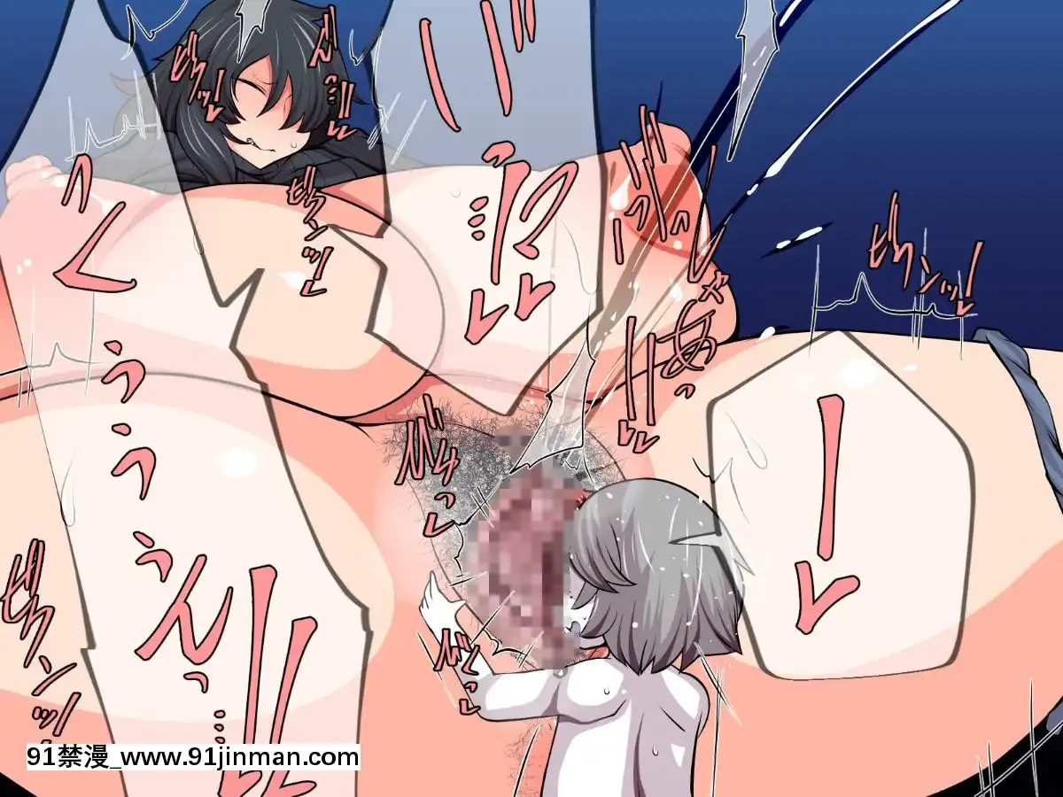 [おらんげぱうだー]-恨み辛みはチ〇ポで忘れて♥[女性向 h漫畫]