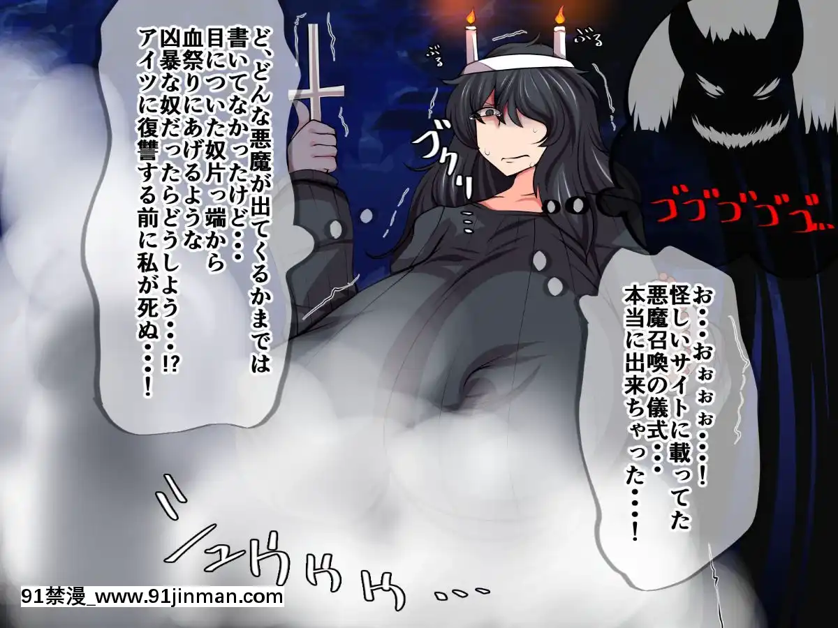 [おらんげぱうだー]-恨み辛みはチ〇ポで忘れて♥[女性向 h漫畫]