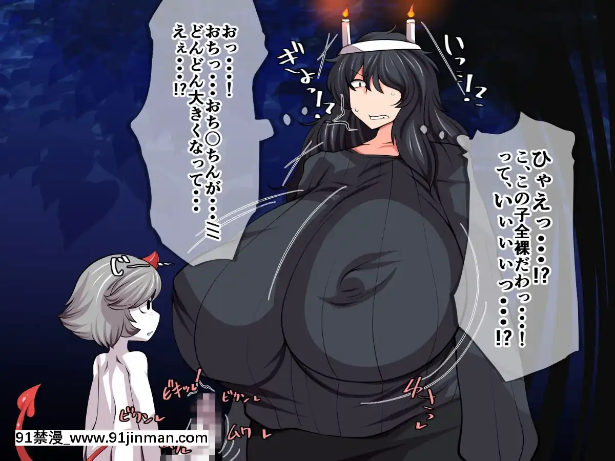 [おらんげぱうだー]-恨み辛みはチ〇ポで忘れて♥[女性向 h漫畫]