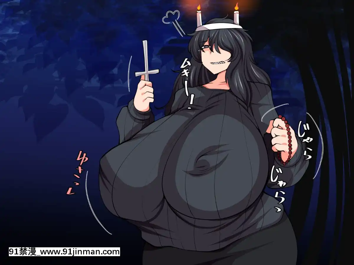 [おらんげぱうだー]-恨み辛みはチ〇ポで忘れて♥[女性向 h漫畫]