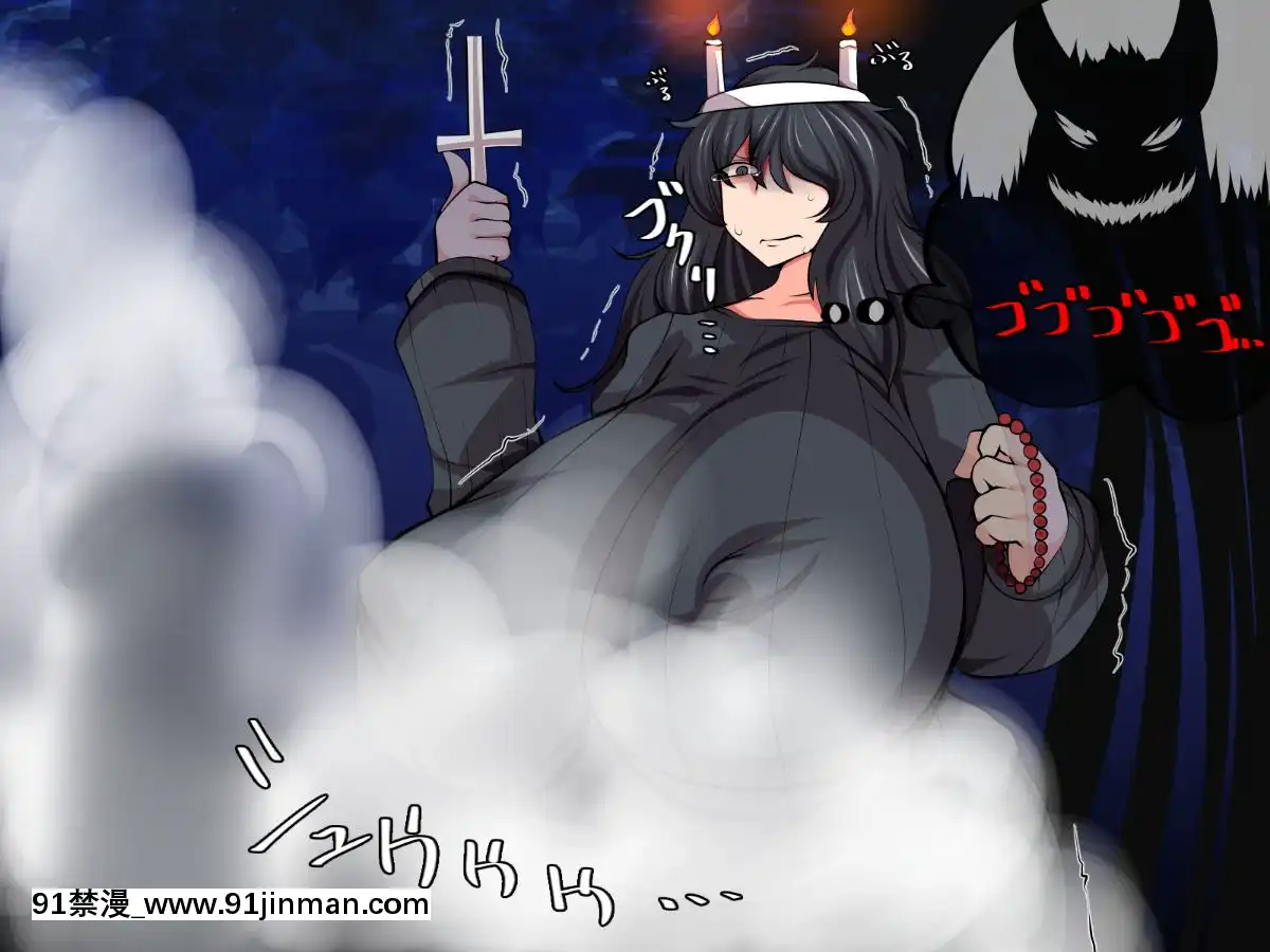 [おらんげぱうだー]-恨み辛みはチ〇ポで忘れて♥[女性向 h漫畫]