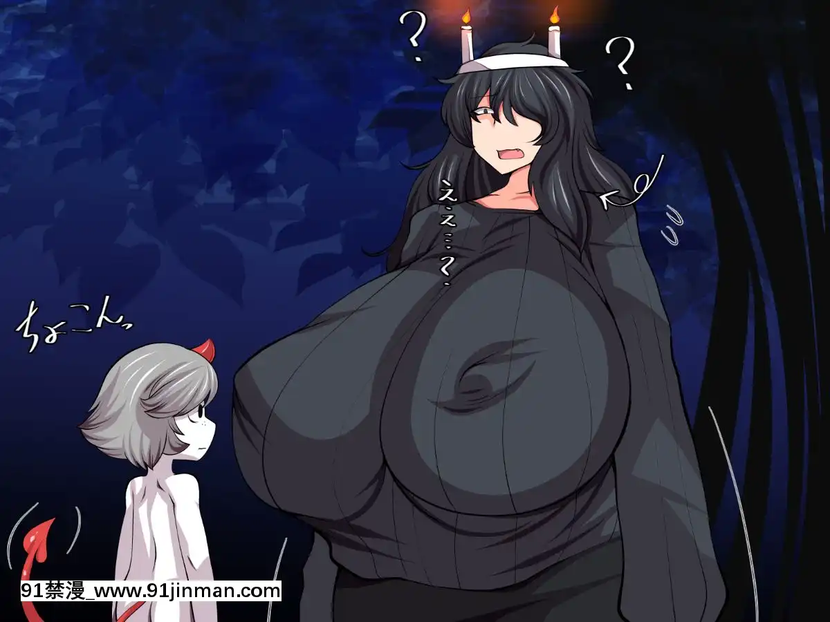 [おらんげぱうだー]-恨み辛みはチ〇ポで忘れて♥[女性向 h漫畫]