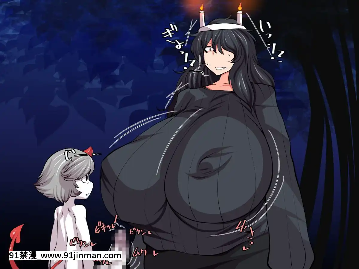 [おらんげぱうだー]-恨み辛みはチ〇ポで忘れて♥[女性向 h漫畫]