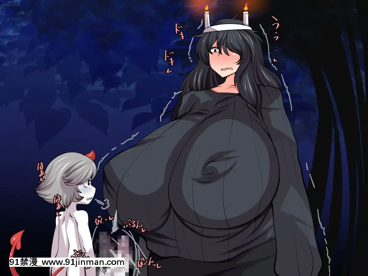 [おらんげぱうだー]-恨み辛みはチ〇ポで忘れて♥[女性向 h漫畫]