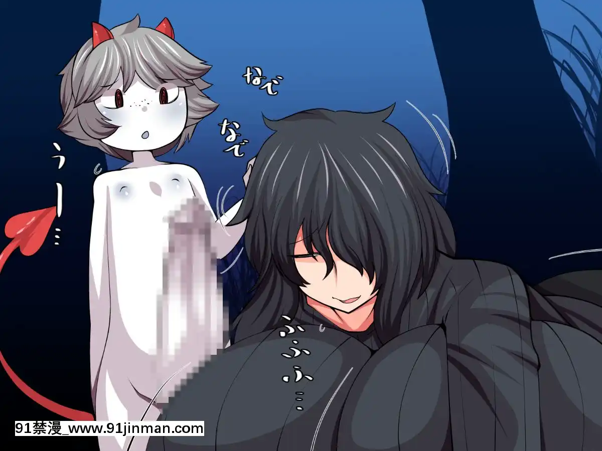 [おらんげぱうだー]-恨み辛みはチ〇ポで忘れて♥[女性向 h漫畫]