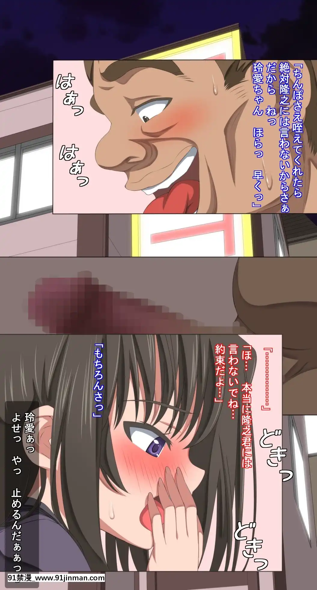 (同人CG集)-[きゃろっと]-僕は彼女の寢取られ現場を全て見ていた-前編[hampton bay 24w x 18h]