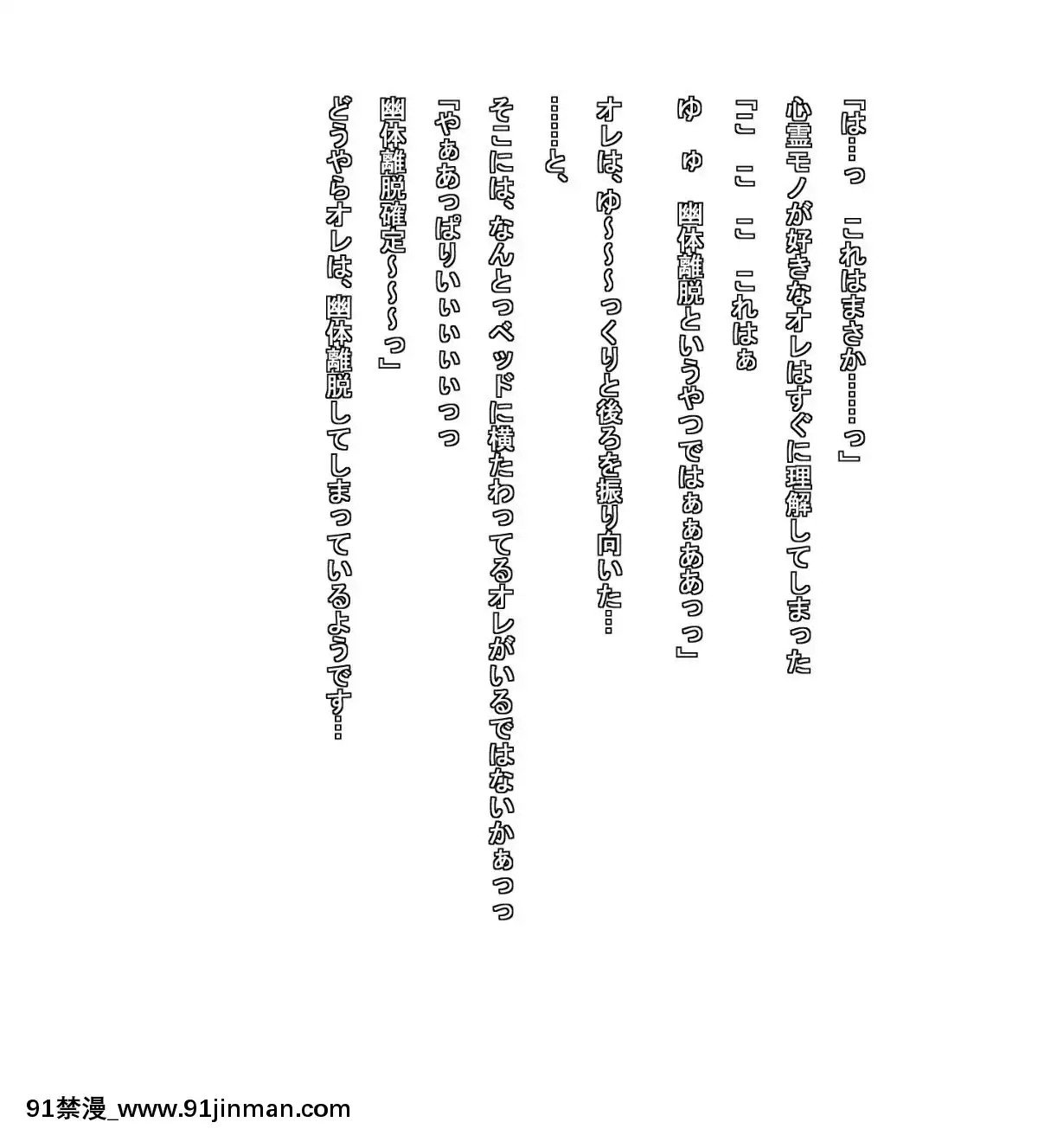 (同人CG集)-[きゃろっと]-僕は彼女の寢取られ現場を全て見ていた-前編[hampton bay 24w x 18h]